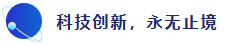 科技創新.png